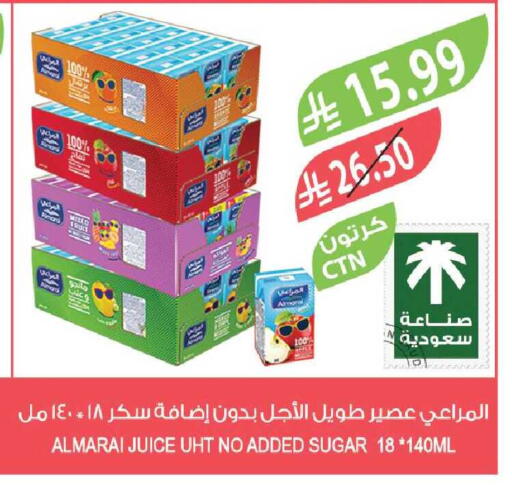 available at المزرعة in مملكة العربية السعودية, السعودية, سعودية - القطيف‎