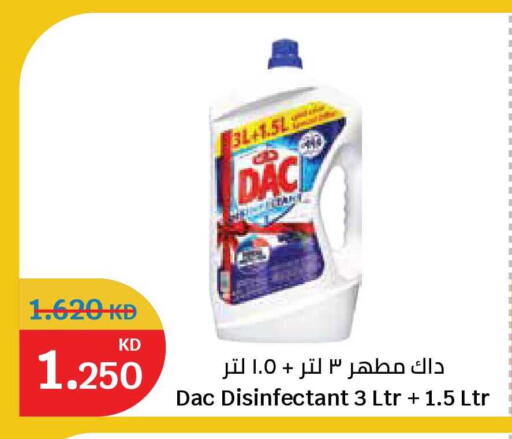 available at City Hypermarket in Kuwait - Kuwait City