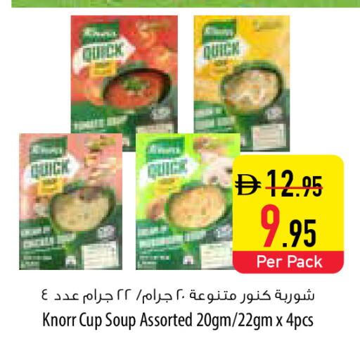 available at السفير ماركت in الإمارات العربية المتحدة , الامارات - أبو ظبي