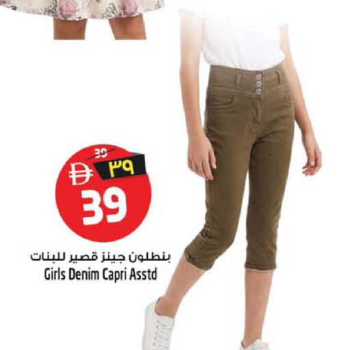 available at سفاري هايبرماركت in الإمارات العربية المتحدة , الامارات - الشارقة / عجمان