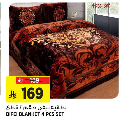 available at المدينة هايبرماركت in مملكة العربية السعودية, السعودية, سعودية - الرياض