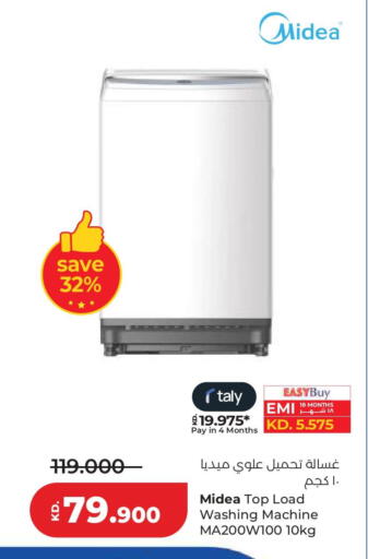 available at لولو هايبر ماركت in الكويت - مدينة الكويت