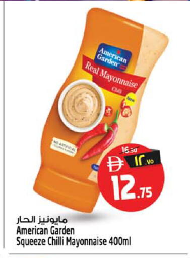 Chilli available at Safari Hypermarket in UAE - Sharjah / Ajman