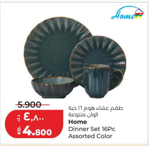 available at Lulu Hypermarket  in Kuwait - Kuwait City