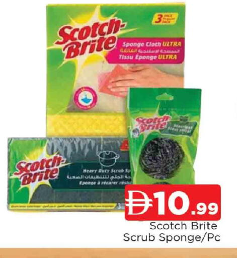 available at المدينة in الإمارات العربية المتحدة , الامارات - الشارقة / عجمان