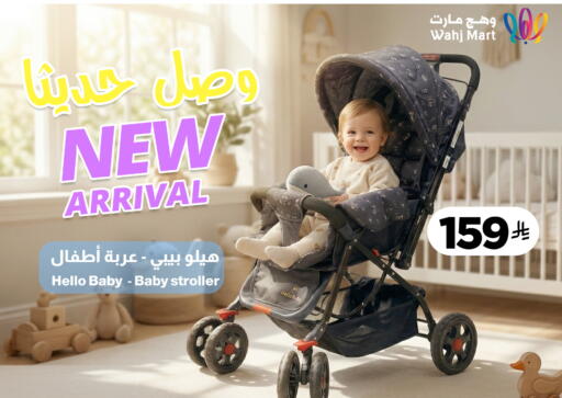 available at وهج مارت in مملكة العربية السعودية, السعودية, سعودية - جدة