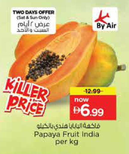 Papaya from India available at Nesto Hypermarket in UAE - Sharjah / Ajman