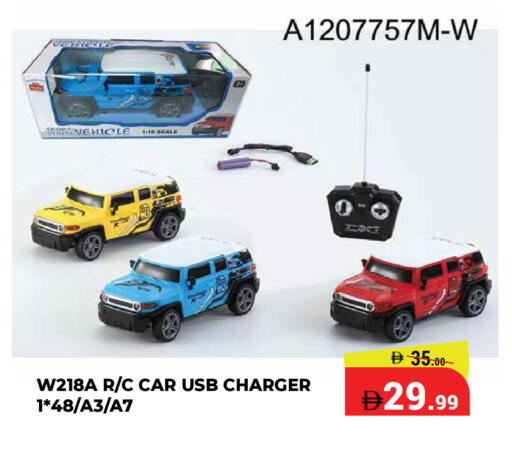 available at كيرالا هايبرماركت in الإمارات العربية المتحدة , الامارات - رَأْس ٱلْخَيْمَة