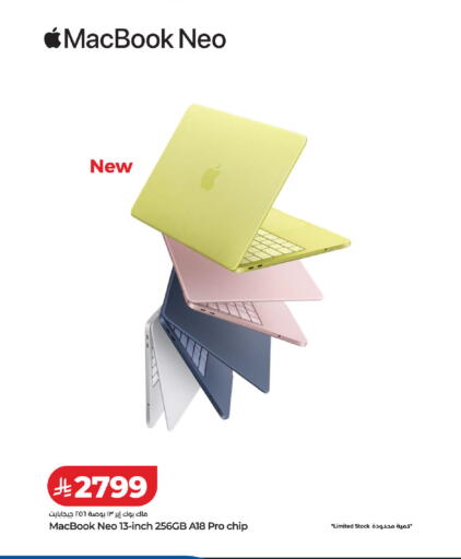 available at لولو هايبرماركت in مملكة العربية السعودية, السعودية, سعودية - الخرج