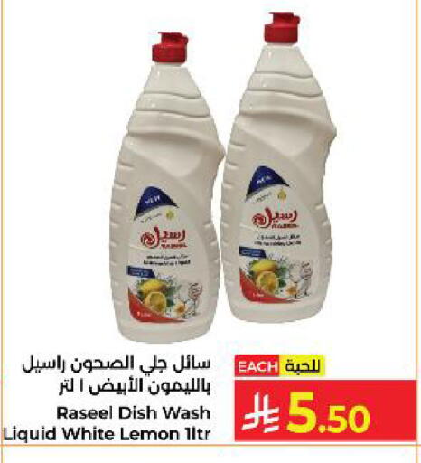 Lemon available at كبايان هايبرماركت in مملكة العربية السعودية, السعودية, سعودية - ينبع