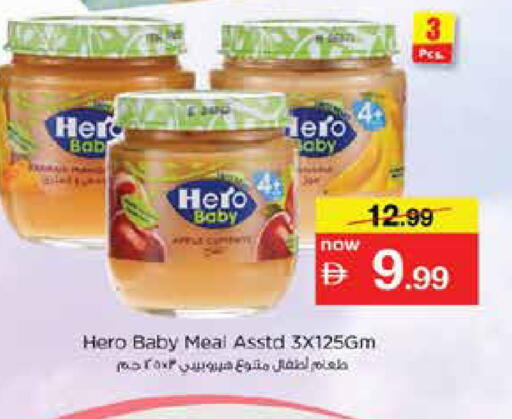 available at Nesto Hypermarket in UAE - Sharjah / Ajman