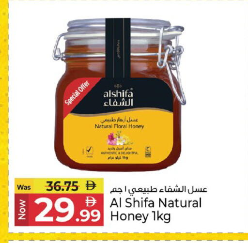 available at Kenz Hypermarket in UAE - Sharjah / Ajman