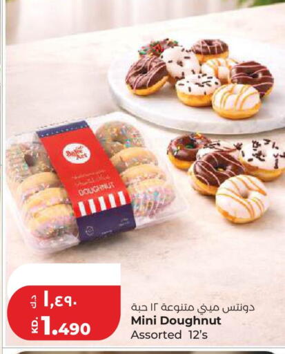 available at Lulu Hypermarket  in Kuwait - Kuwait City
