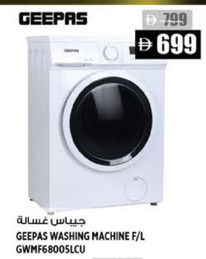 available at Hashim Hypermarket in UAE - Sharjah / Ajman