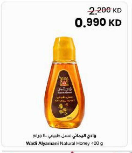 available at The Sultan Center in Kuwait - Kuwait City