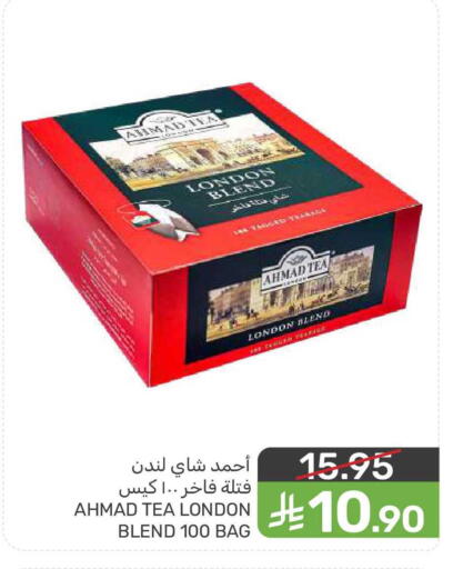 available at  مـزايــا in مملكة العربية السعودية, السعودية, سعودية - القطيف‎