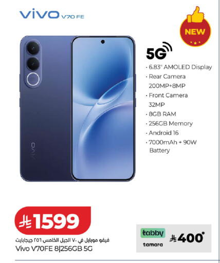 available at LULU Hypermarket in KSA, Saudi Arabia, Saudi - Ta'if