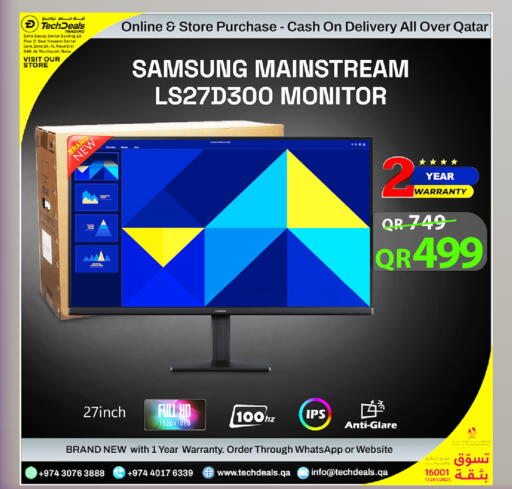 available at Tech Deals Trading in Qatar - Al Daayen