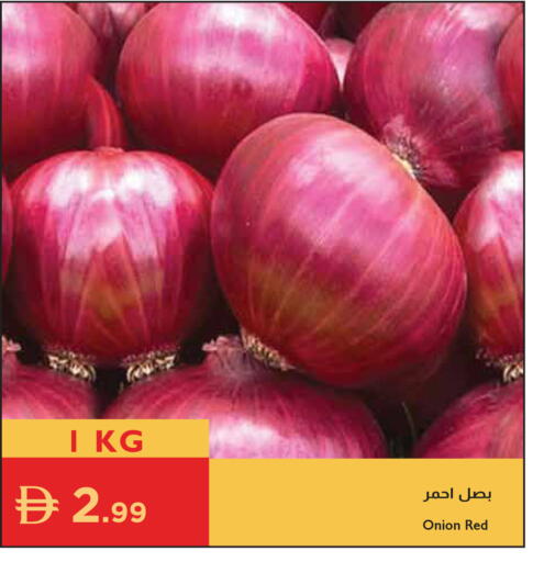 Onion available at Istanbul Supermarket in UAE - Ras al Khaimah