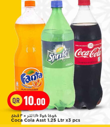 available at مرزا هايبرماركت in قطر - الشحانية