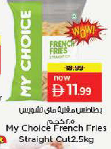 available at Nesto Hypermarket in UAE - Fujairah