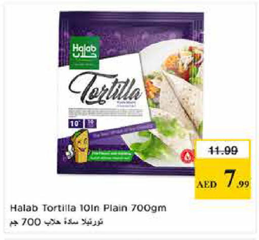 available at Last Chance  in UAE - Fujairah
