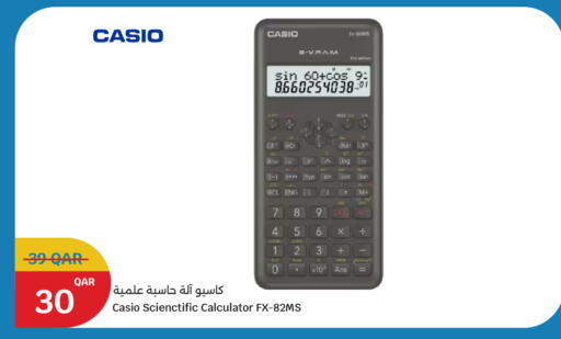 available at سيتي هايبرماركت in قطر - الخور