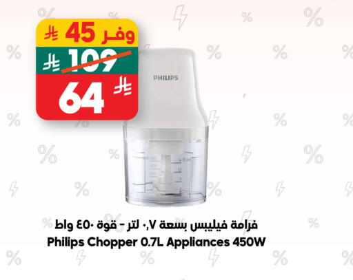 available at الدكان in مملكة العربية السعودية, السعودية, سعودية - المدينة المنورة