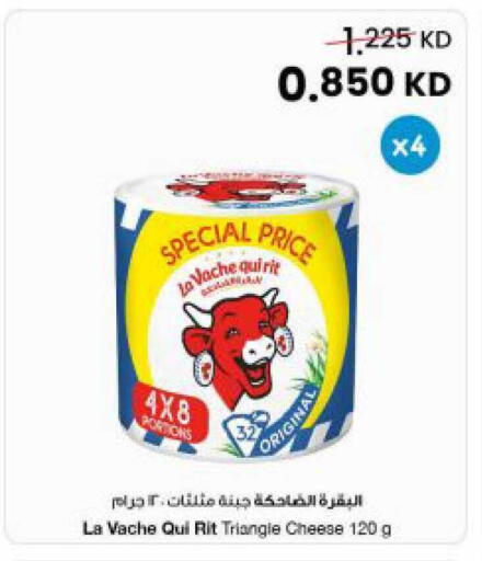 available at The Sultan Center in Kuwait - Kuwait City