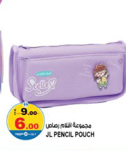 available at Hashim Hypermarket in UAE - Sharjah / Ajman