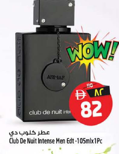 available at Safari Hypermarket in UAE - Sharjah / Ajman