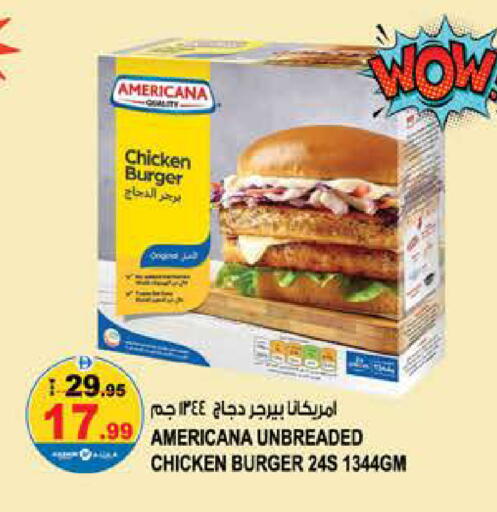available at Hashim Hypermarket in UAE - Sharjah / Ajman