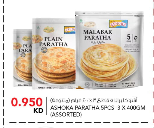 available at  ALNASSER HYPERMARKET in Kuwait - Kuwait City