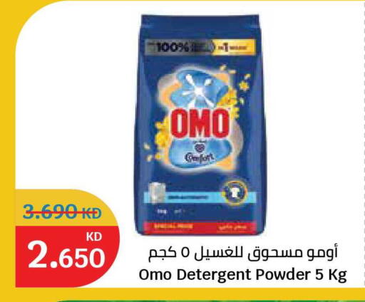 available at City Hypermarket in Kuwait - Kuwait City
