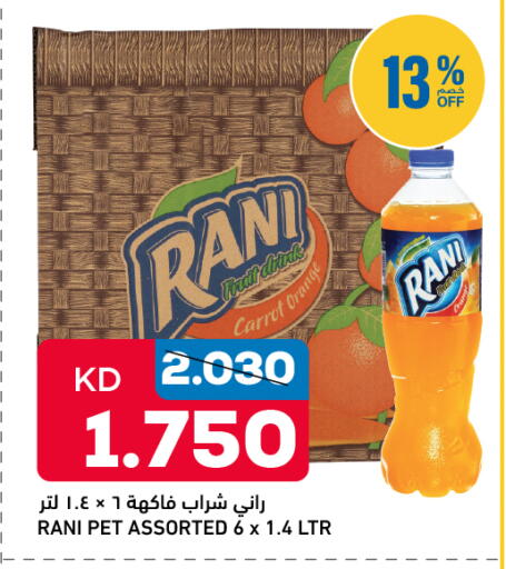 Orange Carrot available at Oncost in Kuwait - Kuwait City