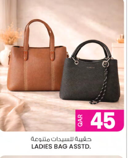 available at أنصار جاليري in قطر - الوكرة