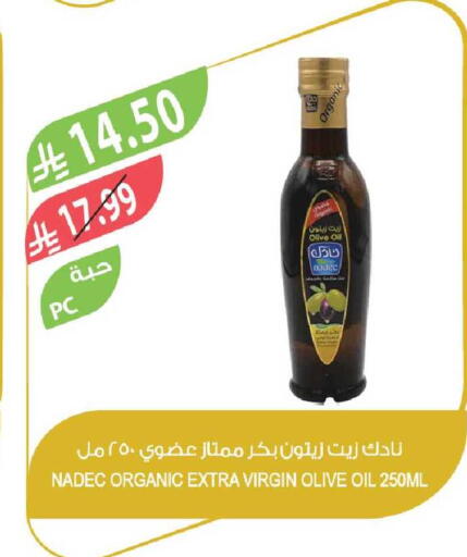 available at المزرعة in مملكة العربية السعودية, السعودية, سعودية - القطيف‎