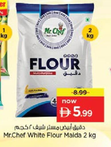 available at Nesto Hypermarket in UAE - Ras al Khaimah