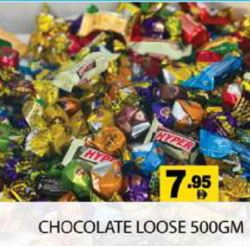 available at Zain Mart Supermarket in UAE - Ras al Khaimah