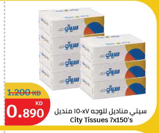 available at City Hypermarket in Kuwait - Kuwait City