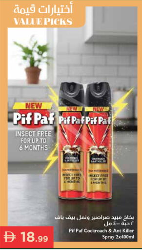 available at Istanbul Supermarket in UAE - Ras al Khaimah