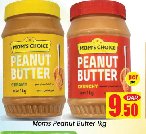 available at دوحة دي مارت in قطر - الدوحة