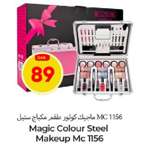 available at باريس هايبرماركت in قطر - الريان