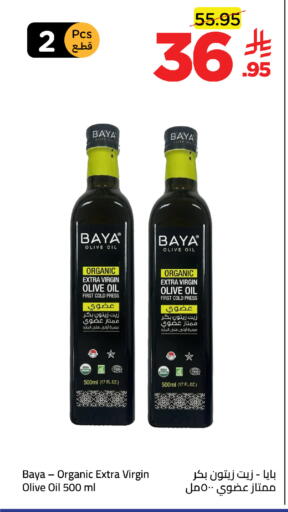 available at وهج مارت in مملكة العربية السعودية, السعودية, سعودية - جدة