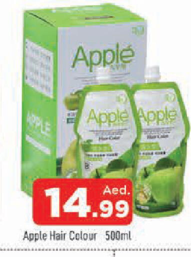 Apple available at المدينة in الإمارات العربية المتحدة , الامارات - الشارقة / عجمان