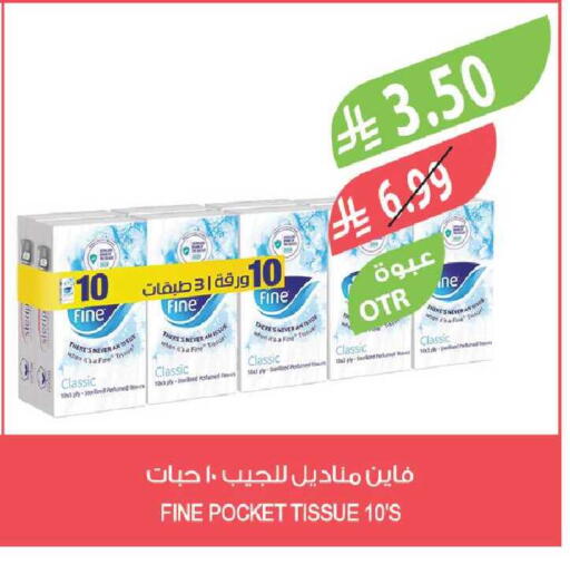 available at Farm  in KSA, Saudi Arabia, Saudi - Tabuk