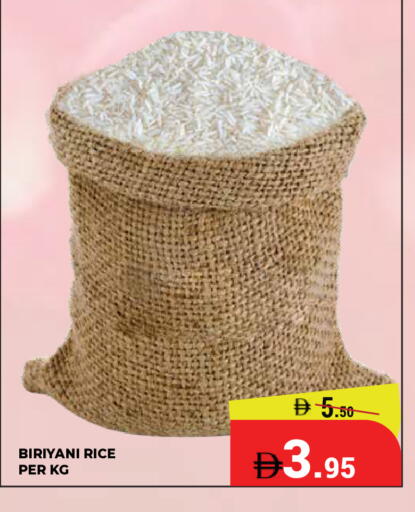 available at كيرالا هايبرماركت in الإمارات العربية المتحدة , الامارات - رَأْس ٱلْخَيْمَة