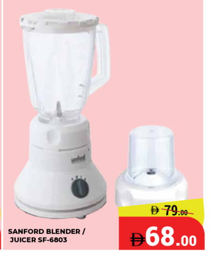 available at كيرالا هايبرماركت in الإمارات العربية المتحدة , الامارات - رَأْس ٱلْخَيْمَة