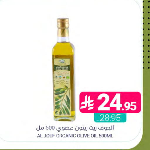 available at اسواق المنتزه in مملكة العربية السعودية, السعودية, سعودية - القطيف‎