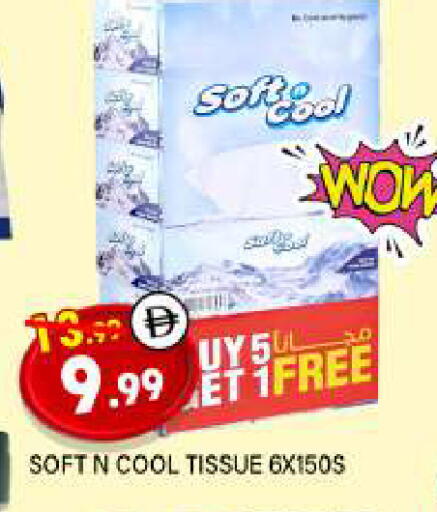 available at المدينة in الإمارات العربية المتحدة , الامارات - الشارقة / عجمان